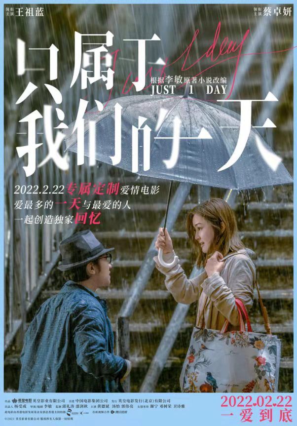 |搞笑王祖蓝新作扮演“渐冻症”患者，看他演悲情角色你入戏吗？
