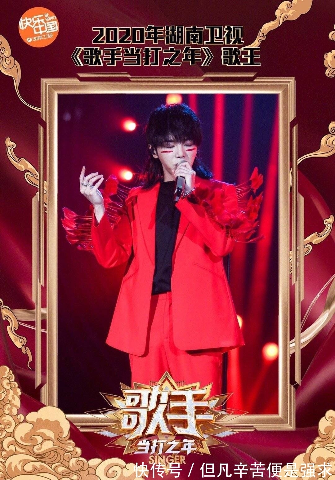 青岛啤酒|最年轻歌王华晨宇——商业价值飙升的底气是顶级实力