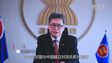 峰会|新华全媒+｜第18届中国—东盟博览会和中国—东盟商务与投资峰会开幕