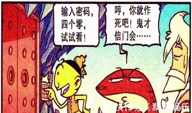 奋豆|古老师召唤“巨人蛤蟆”扎穿自己巨大神蛤我大意了,没有闪!