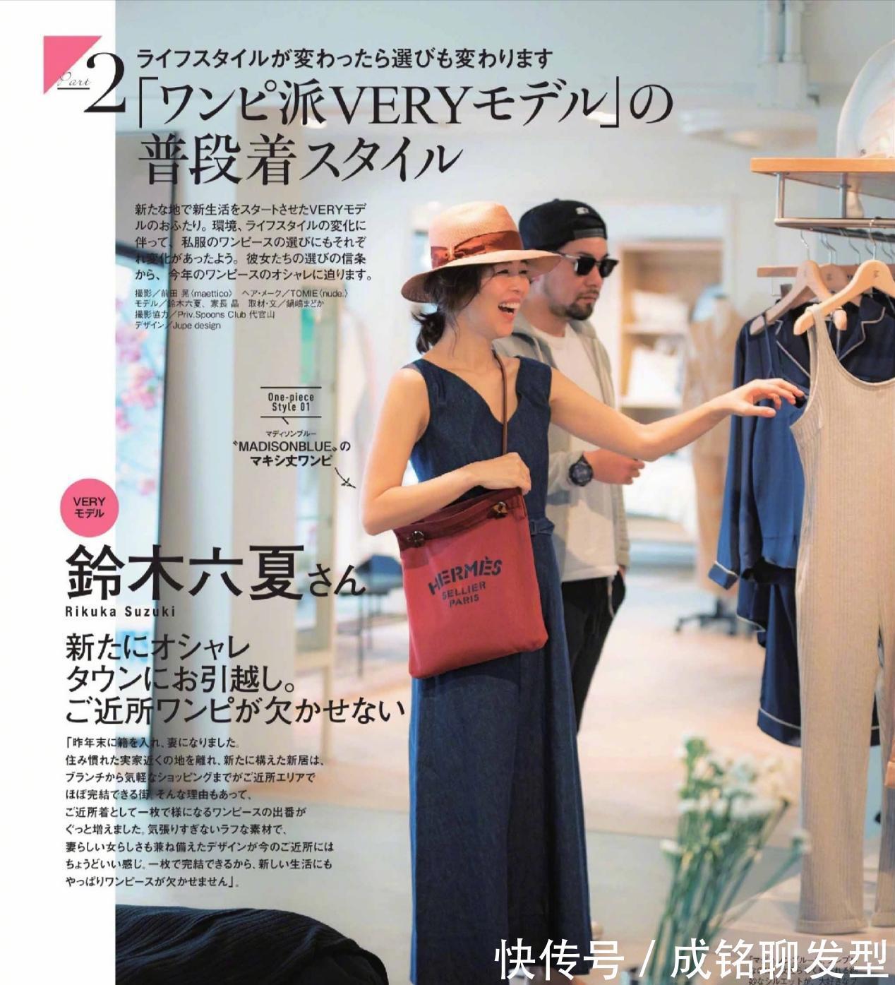 裙摆|四十多岁选对裙子有多美!看这十套博主的穿搭就知道,优雅又时髦