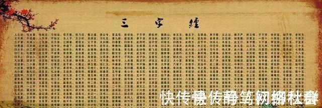 丁大全|王应麟：他写出的蒙学读物《三字经》畅销了700多年