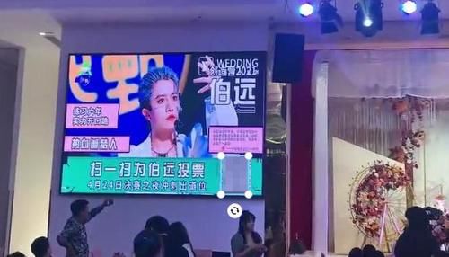 婚礼现场，新娘要求宾客为小鲜肉扫码投票，只因新娘身份特殊