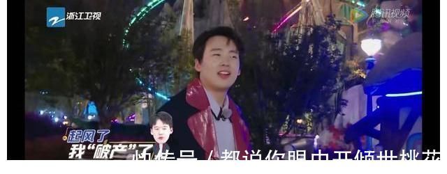 周潔瓊|蔡徐坤、鄭愷太暖心，Baby勝負欲太重，郭麒麟太老實