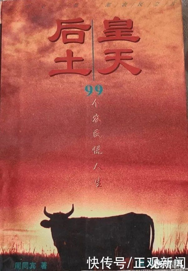 去世|河南著名作家周同宾去世