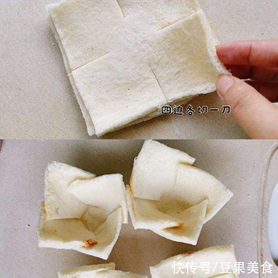 奶酪|原来做时蔬芝士吐司杯这么简单