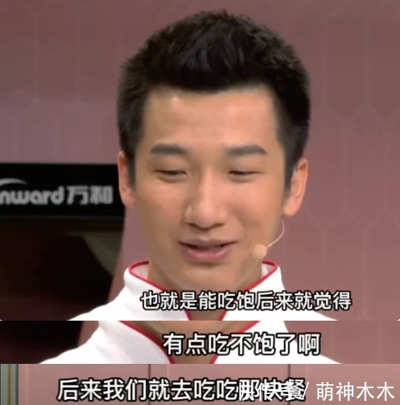 平昌奥运会|许宏志谈武大靖脚伤,吐槽平昌奥运会食物难吃,连吃一个月泡菜