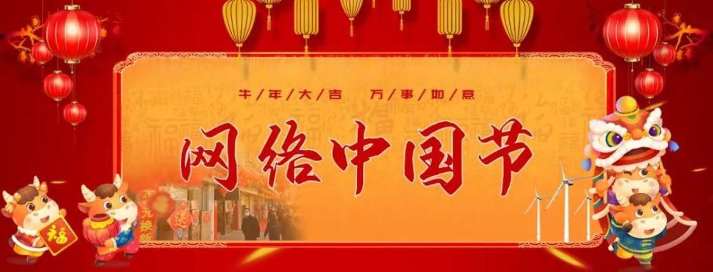 贝壳|玉门灯展高清大图，美翻啦~