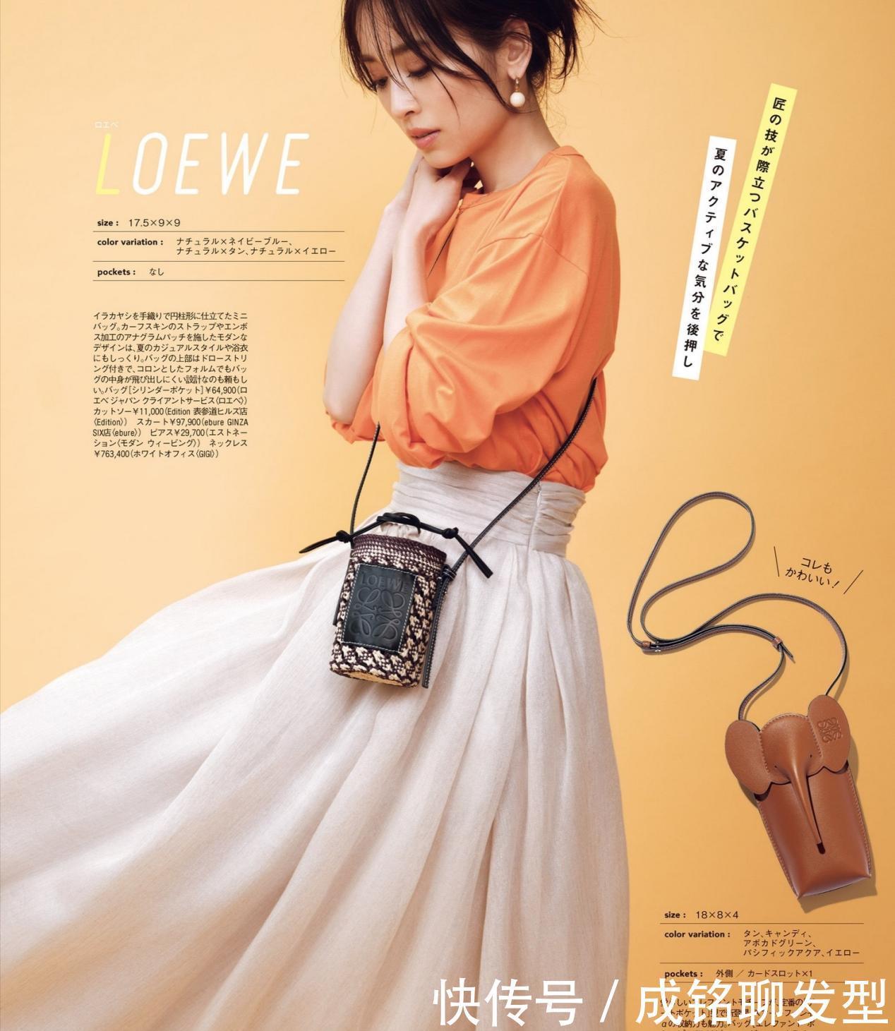 颜色|会穿裙子更有魅力！这几款是时髦精的标配，让你轻松穿出优雅气质