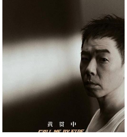 谢天华|《披荆斩棘的哥哥》终于官宣，古惑仔终究没合体他的加盟让人诧异