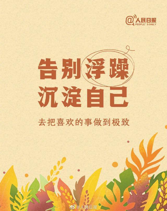 元旦|元旦假期最后一天!收拾好心情,拥抱新的可能