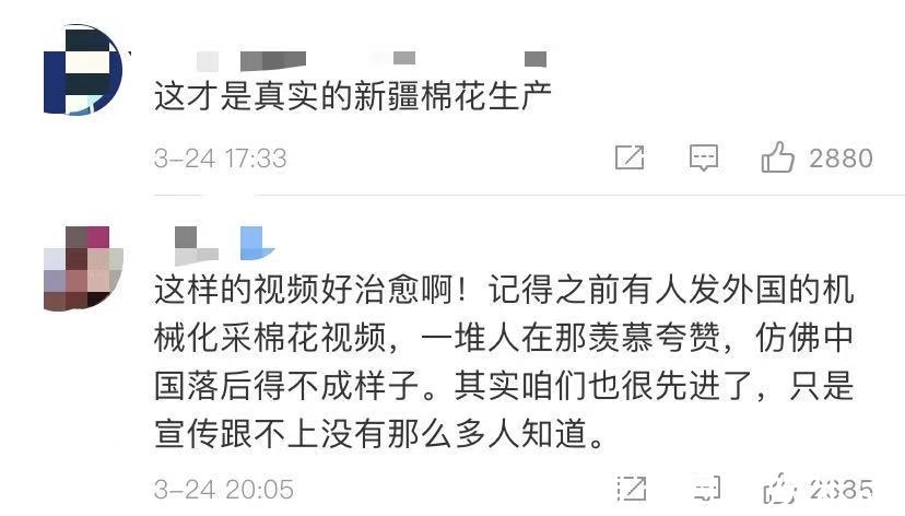 声明|全面下架！H&amp;M回应拒不认错！耐克也“爆”上热搜