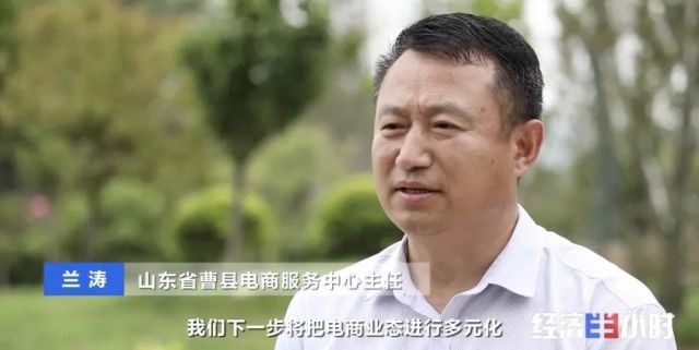 菏泽|“山东菏泽曹县666”刷屏！一件汉服卖出35000元！咋就这么火？