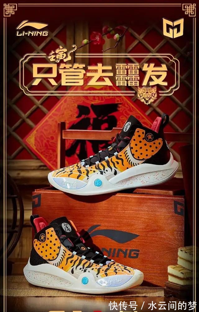 76人 NBA球员上脚哈登穿第六代签名鞋,史蒂芬森的and1很复古!