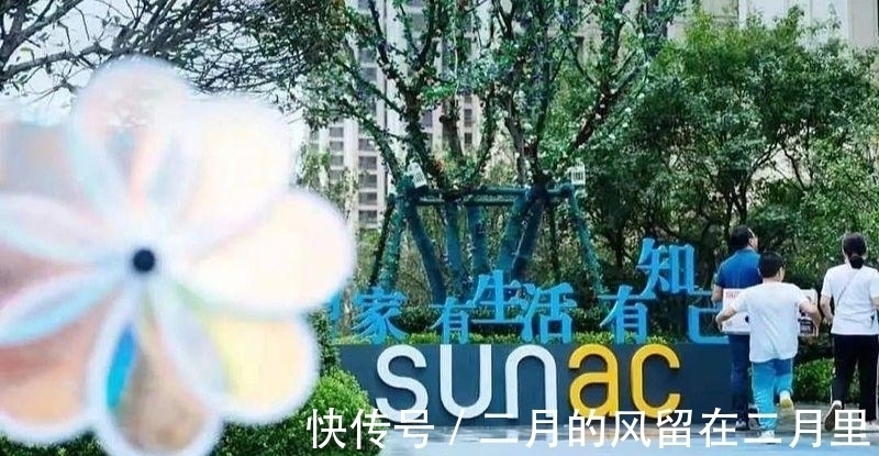 融创文旅|左手倒右手!融创神操作:融创服务18亿收购融创文旅