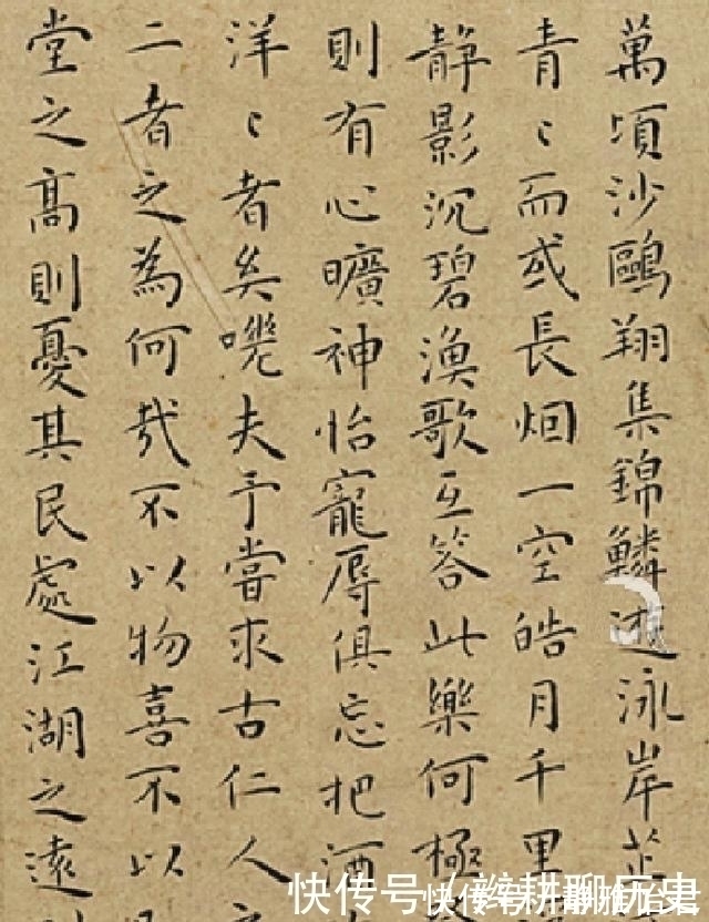 吴门$王宠小楷《岳阳楼记》疏淡秀雅,宽博静远,在古朴典雅中见空灵