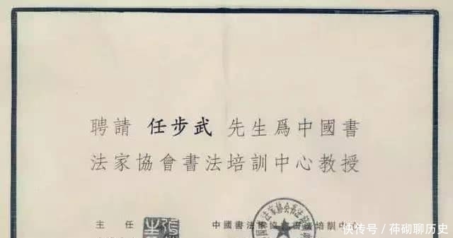 45岁拜师学书法,3次被拒,58岁时6万字楷书折服书协主席