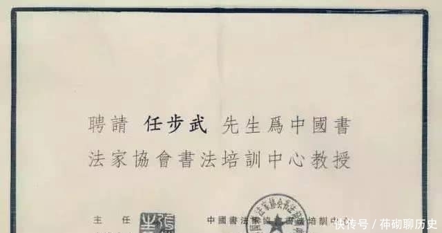  45岁拜师学书法，3次被拒，58岁时6万字楷书折服书协主席