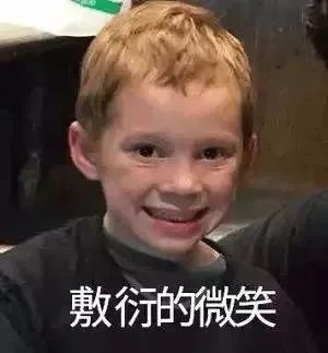 假笑|凭借微表情就能判断对方有没有说谎?靠谱吗?