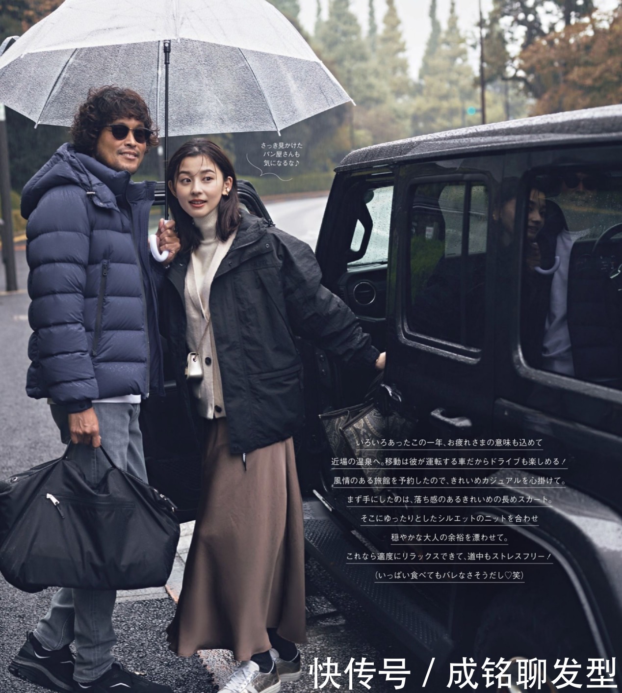 品味高级的女人，冬天会准备这五类外套，风格多变又洋气时尚