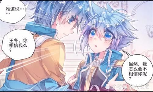 本想检查精神之海,王东反手就是一巴掌!霍雨浩:我太难了