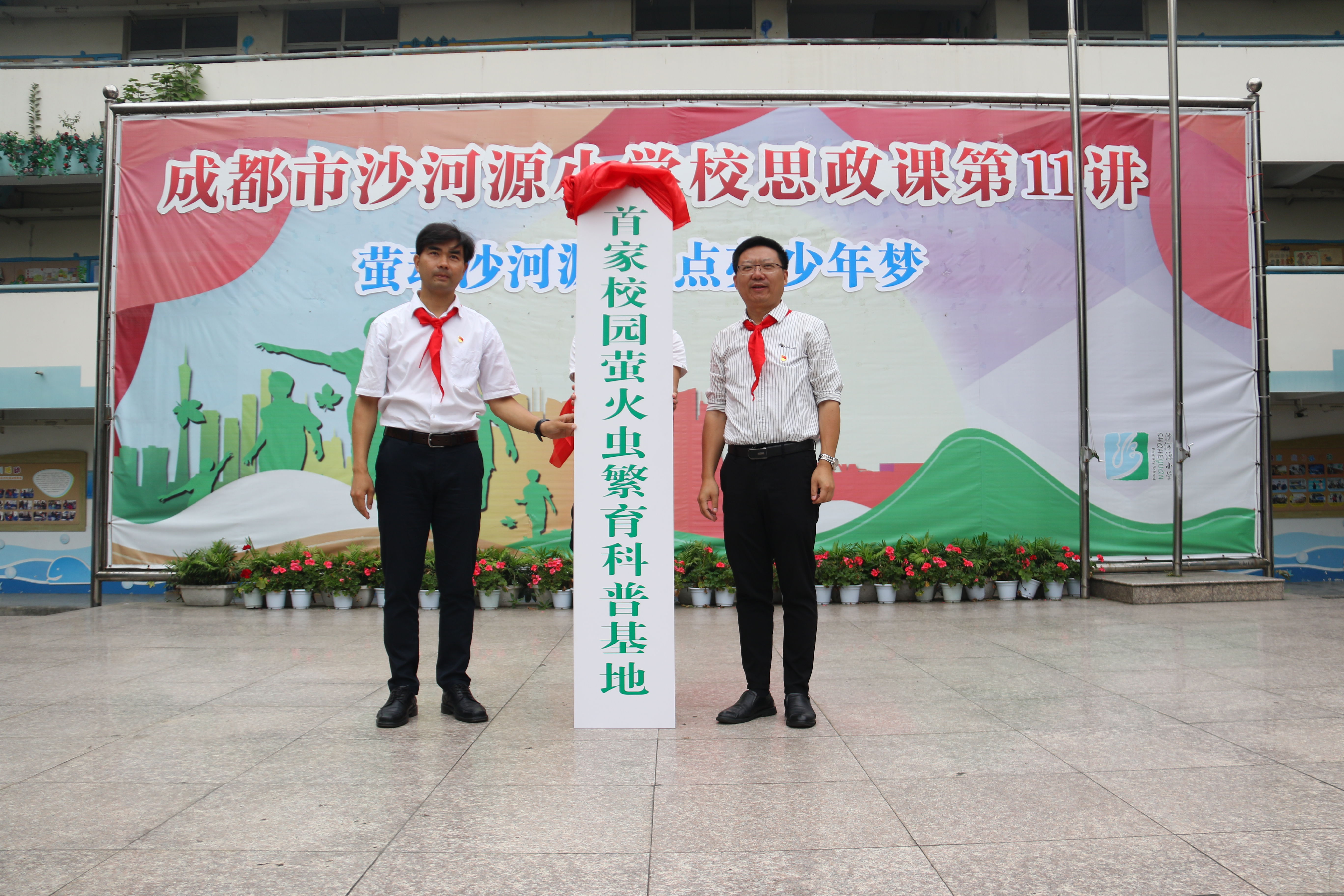 成都|浪漫！4000只萤火虫在成都这所小学安家