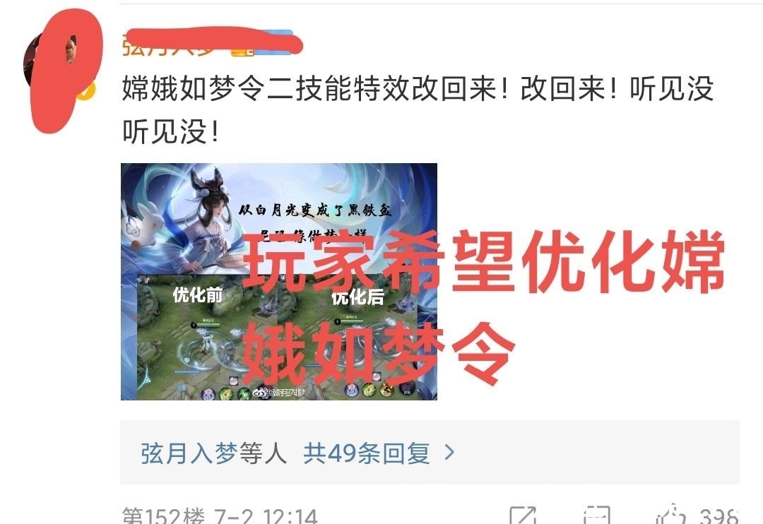 王者荣耀|王者荣耀官宣，孙尚香的水果甜心将进行史诗优化，玩家痛点被正视