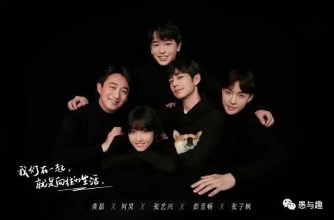 真人秀|央视慢综艺真人秀，《你好生活》周四开播，嘉宾阵容超级豪华