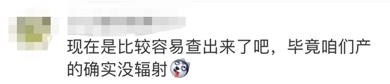 产地|将中国鳗鱼伪造成日本国产出售!5年未被发现……