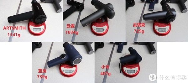 横评|筋膜枪选购横评，重数据，重体验，给你最详细的分析报告