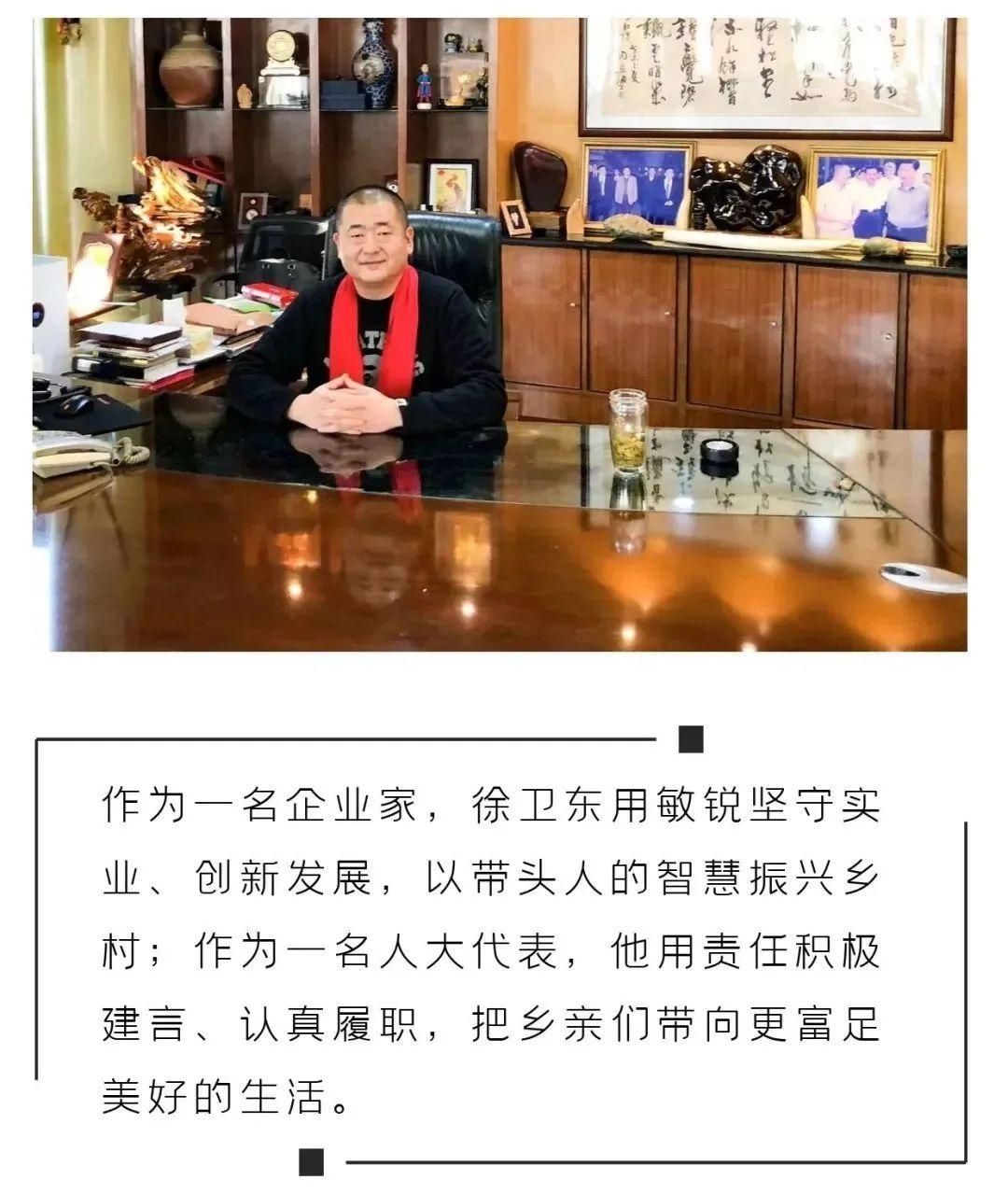 东盛|染色生产线中走出的履职路——记柯桥区一届人大代表、东盛实业集团董事长徐卫东