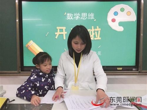 南城阳光中心小学430课堂：互动 活力 快乐