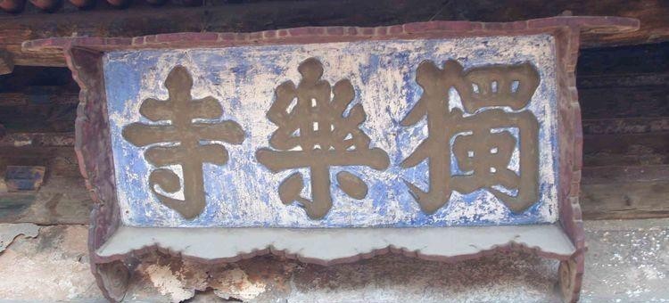 严嵩|明朝的严嵩父子,倒台之前一共贪了多少钱