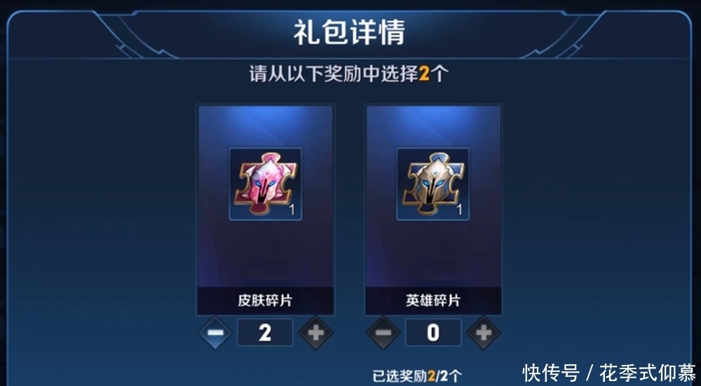 PP|阿离被动重做成最废射手，皮肤碎片免费领，新版梦奇技能打PP！