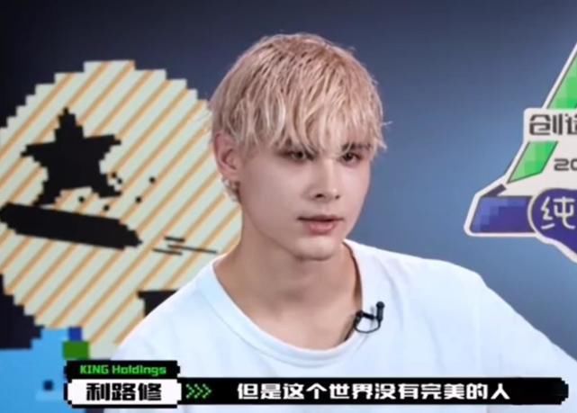 利路修营业太敷衍,听到排名一秒变脸,喊话网友:不喜欢就关闭