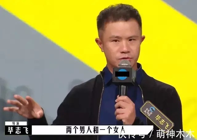 《导演请指教》最具争议选手,录制被炮轰近1小时,业内轮番批判