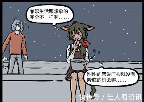 瓦陶陶|非人哉“初恋杀手”哮天再发力，陶陶被偷心，猝不及防的爱情
