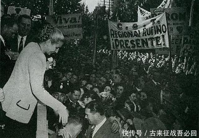 生活|从＂舞女＂到＂总统夫人＂，阿根廷永远的玫瑰：传奇女性贝隆夫人