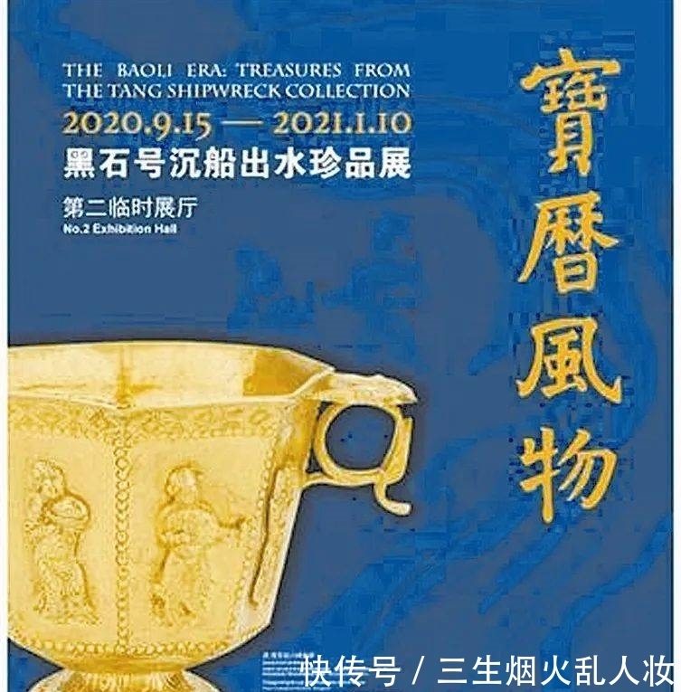 精彩|2020文博展览精彩不停:读古阅史,云游文博