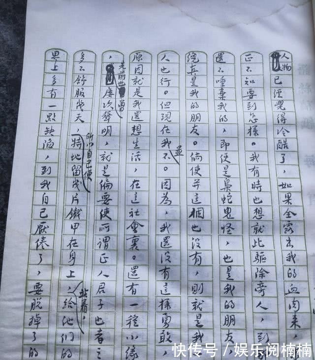 鲁迅&鲁迅的这些手稿才是他真实的书法水平,也是他的最高水平,震撼