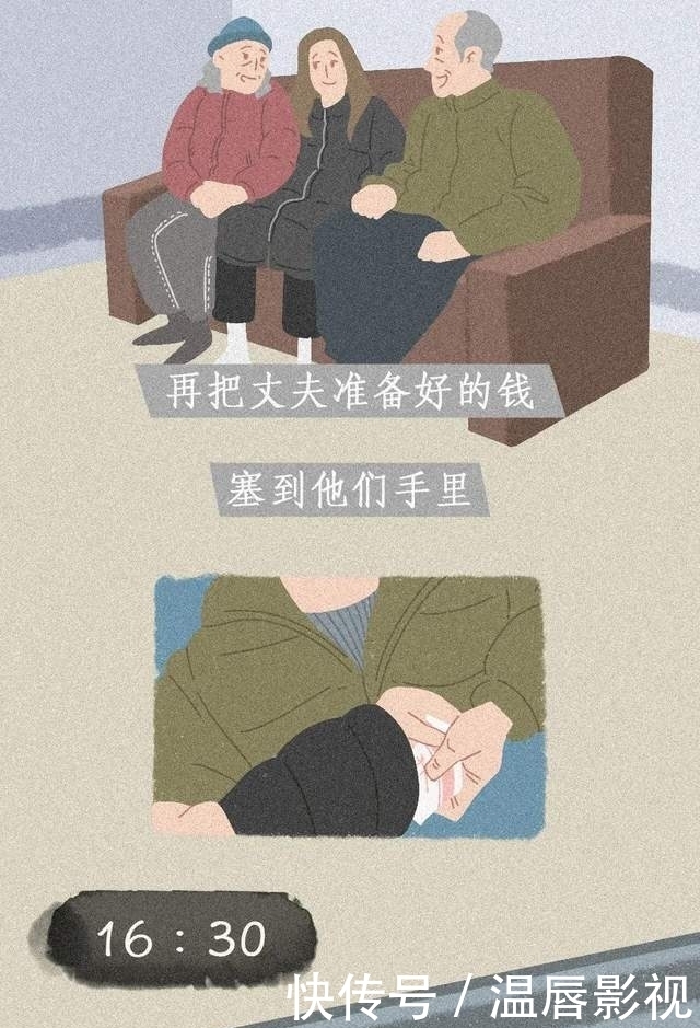 结婚|家庭主妇的24小时：结婚8年，好像是同样的一天活了几千遍