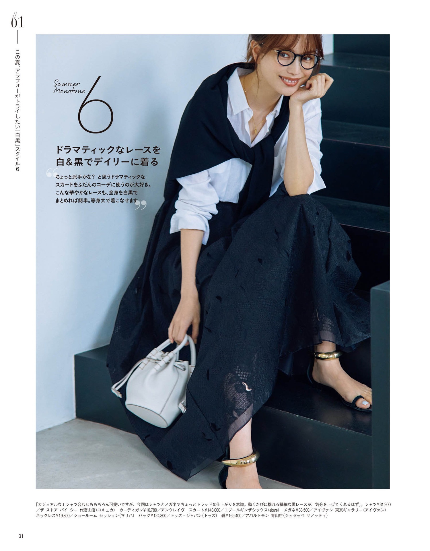 水桶包|成熟女性气质要靠包?好看的衣服搭配好看的包,有品位更有面子