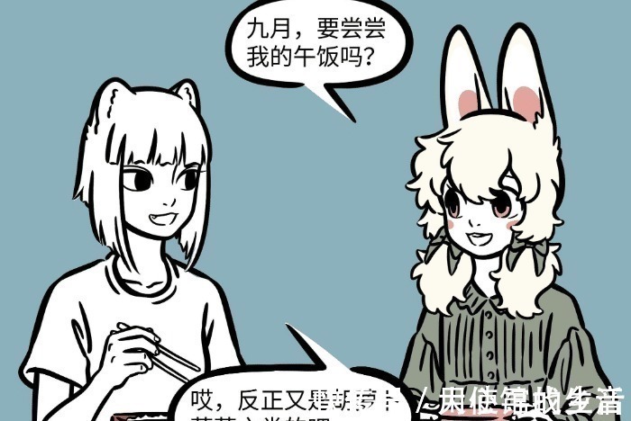 玉兔|非人哉神怪们日常饮食,精卫拿“厕所”当餐厅,小玉吃金蟾同类