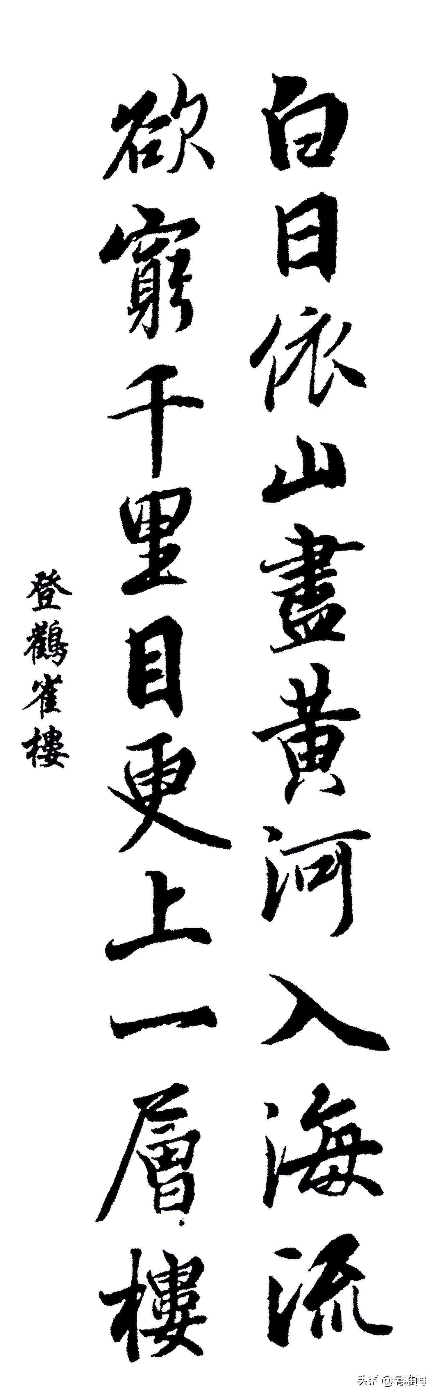 书法作品&一个90后的书法作品,被网友点赞数百万,专家点评:丑书而已