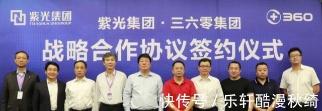 赵伟国|半导体“巨头”紫光集团负债难还曾经和华为并列,如今怎么回事