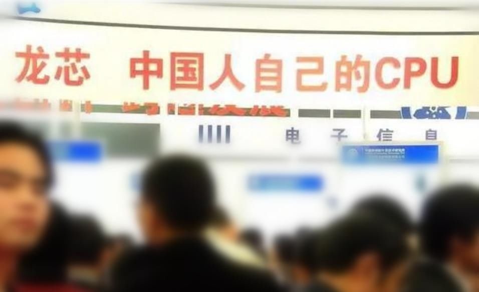 上海兆芯|国产CPU排队上市?龙芯之后,获得X86授权的兆芯拟上市?