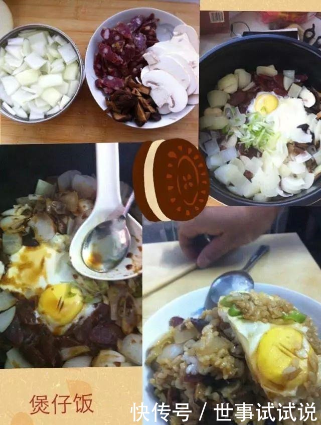 电饭锅就会煮米饭大材小用!这15道电饭锅美食,收好了不后悔!