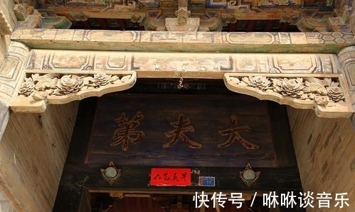 建筑|陕西这个“巨富豪宅”，主人是20世纪初陕北财主，历时13年完工