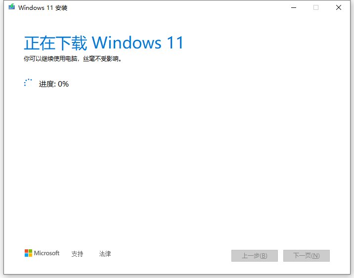 ows11|Win11 正式版今日到来，IT之家为你总结 4 种升级方案（教程）