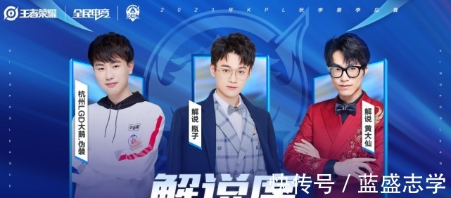 妖刀|KPL预报丨下一站苏州！武汉ES、重庆狼队宿命对决再现！